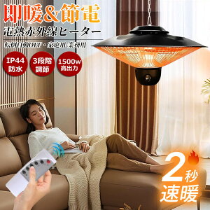 nQq[^[ Oq[^[ ^ Ɩpq[^[ g[ 1500W ԊO h ȃGl Oq[^[ 100V ԊO peBIq[^[ uԉM dCq[^[ 360°Sʒg[ 1500W O 