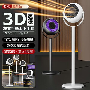 yƊElCzq[^[ Z~bNq[^[ ȃGl dCq[^[ t@q[^[ 2iKؑփq[^[ dCXg[u y800W ߁zt@q[^[ dC ᑛ q[^[ dCt@q[