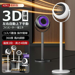 yƊElCzq[^[ Z~bNq[^[ ȃGl dCq[^[ t@q[^[ 2iKؑփq[^[ dCXg[u y800W ߁zt@q[^[ dC ᑛ q[^[ dCt@q[