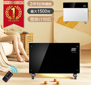 _oׁ^ 1500W plq[^[ ^ ICXq[^[ yȃGl LX^[ړzplq[^[ Rtplq[^[ ԊOplq[^[ԊOdCq[^[ IC