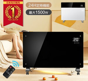 _oׁ^ 1500W plq[^[ ^ ICXq[^[ yȃGl LX^[ړzplq[^[ Rtplq[^[ ԊOplq[^[ԊOdCq[^[ IC