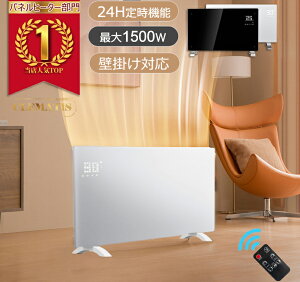 _oׁ^ 1500W plq[^[ ^ ICXq[^[ yȃGl LX^[ړzplq[^[ Rtplq[^[ ԊOplq[^[ԊOdCq[^[ IC