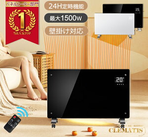 _oׁ^ 1500W plq[^[ ^ ICXq[^[ yȃGl LX^[ړzplq[^[ Rtplq[^[ ԊOplq[^[ԊOdCq[^[ IC