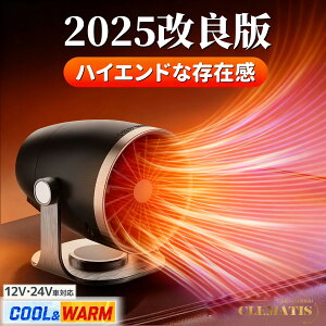 yƊED]zԍڃt@q[^[ VK[\Pbg  J[q[^[t@ Ԓ 24V/12v ԍ g[ tȒP ԗp^q[^[ RpNg KX ㉺ E] ԍڃt@q[^[ 