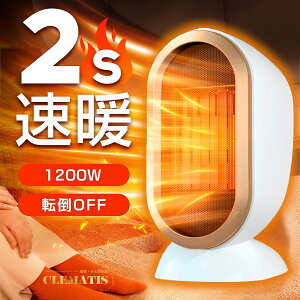 yƊED]zZ~bNq[^[ t@q[^[ 2bg q[^[ ^  É ȃGl  dCq[^[ ߔMی dCXg[u ]|It 2iKؑ q[^[ ߓd 1200W 