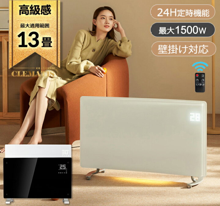 楽天市場】＼当日出荷／ 1200W パネルヒーター 超薄型 オイルレス 