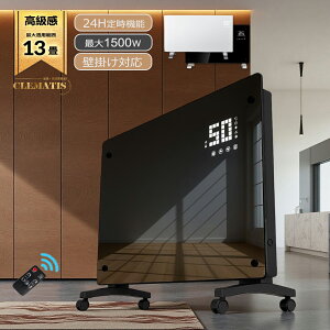 _oׁ^ 1500W plq[^[ ^ ICXq[^[ yȃGl LX^[ړzplq[^[ Rtplq[^[ ԊOplq[^[ԊOdCq[^[ IC