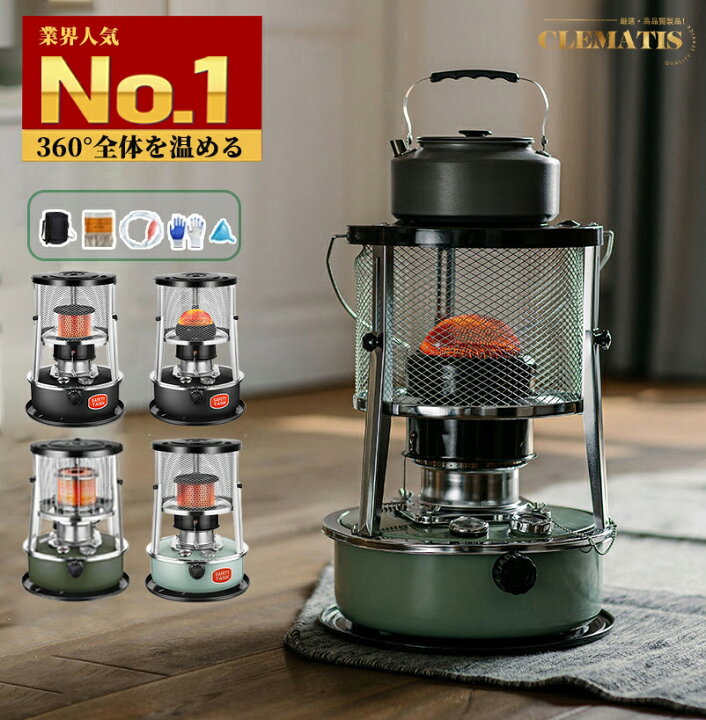 楽天市場】＼業界大好評／【全新改良版】石油ストーブ 石油ストーブ 