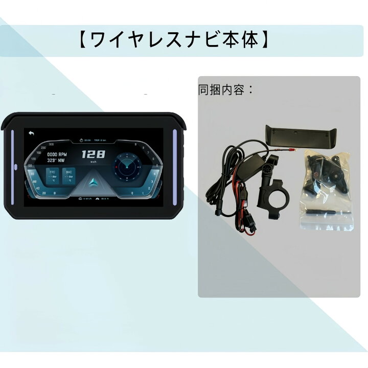 楽天市場】バイク用ナビ 5インチ スマートモニター ドライブレコーダー 