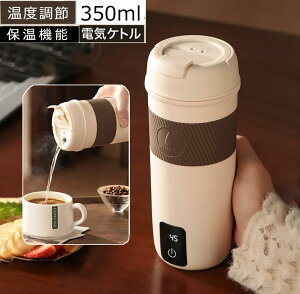 yƊED]zdCPgdCPg^щx ^ gxPg |[^uPg 350ML COΉE{Ή x 100-240Vp |[^udŎg ^т₷ g