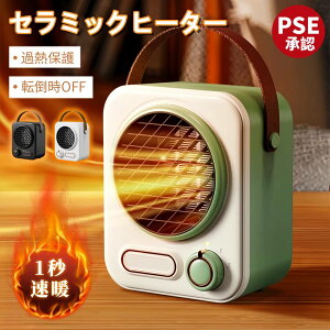 Z~bNq[^[ dCXg[u ^ g EU dCt@q[^[ ߔMی ]|OFF É q[^[ ItBX  g  y ȃGl ߓd 12Ή Q Eߏ g[