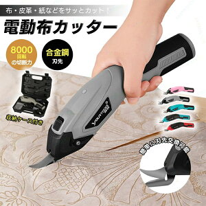 yƊED]zdnT~ [dnT~ dJb^[ dzJb^[ R[hX͂ d͂ d_{[Jb^ dْf@ z؂ ْf USB [d y RpNg z/v/J[y