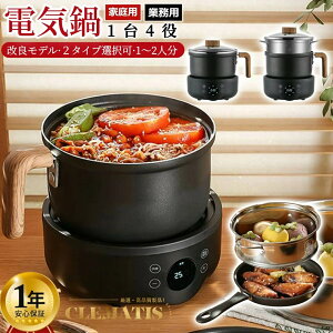 dC IH  lp ^ @\ ЂƂ炵p dCtCp dCR 1.8L 600W KXWt Ў Ԃԓ Η͒߉\ łth~ [ ۉ  ς t X}[