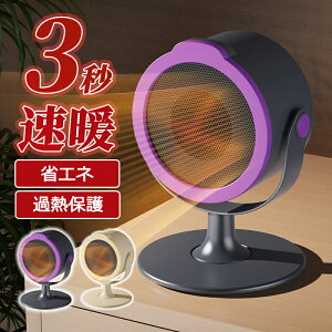 �y2025�ŐV�Łz�Z���~�b�N�q�[�^�[ ���^ ��g���p �t�@���q�[�^�[ ���� �T�[�L�����[�^�[ �ȃG�l ��@ �É� �]�|������~ �g�[ ���� �E�ߏ� 2�b���g �Z���~�b�N�t�@���q�[�^�[ �d�C�q�[�^