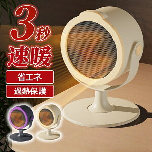 �y2025�ŐV�Łz�Z���~�b�N�q�[�^�[ ���^ ��g���p �t�@���q�[�^�[ ���� �T�[�L�����[�^�[ �ȃG�l ��@ �É� �]�|������~ �g�[ ���� �E�ߏ� 2�b���g �Z���~�b�N�t�@���q�[�^�[ �d�C�q�[�^