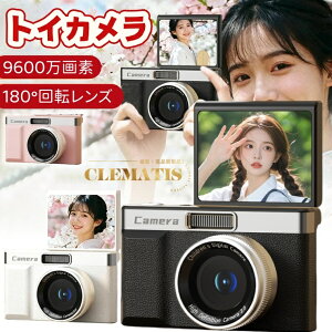 �y180°��]�����Y�z�f�W�^���J���� 9600����f ���B�� �C�w���s ���掿 �q������ �g�C�J���� �q�� 1080P����B�e �f�W�J�� �~�j�J���� �L�b�Y�J���� ���w�� �q���p �������C�g �R���p�N�g�J��