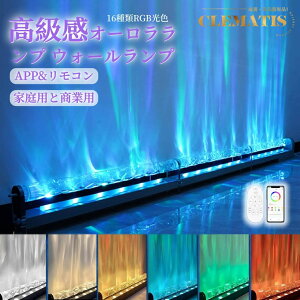 �y�ƊE��D�]�zLED�E�H�[���E�H�b�V���[���C�g�v���W�F�N�^�[�����v LED���C�g�I�[�V�����E�F�[�u���C�g�E�H�[�^�[�E�F�[�u�p�^�[�� 32W�����R���t�� APP���u���쒲�����F�\ LED�E�H�[�^�[