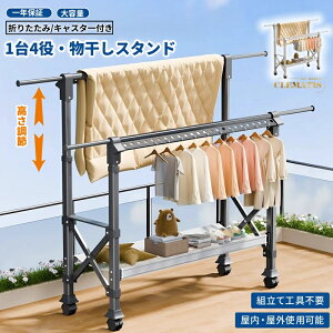 �y�ƊE��D�]�z�������X�^���h ���O ���� �L�k �������� �܂肽���� ���@�\ �L���X�^�[�t�� �R���p�N�g �ȃX�y�[�X �x�����_������ �m���|�� ���̂ق� ���͑ω׏d ���@�\�������� �z�c���� 