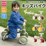 ＼絶賛販売／四輪車 キッズバイク バランスバイク 1歳2歳3歳4歳 足けり ペダルなし キックバイク アウト…