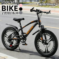 楽天市場】自転車 22インチ（カラーブラック）（キッズ・ジュニア用 