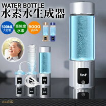楽天市場】活性水素水 生成器の通販