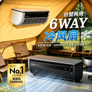 �_�ƊE��l�C�^2026�ŐV��3�N�ۏ؁��~�j�N�[���[ Ryo Cooler�|�[�^�u���N�[���[ �[�d���|�[�^�u���╗�@ �G�A�R���t�@���A�Ǌ|���G�A�R�����^�╗�� �H���s�v���/�Ǌ|���� �[�d�Ɛڑ�USB 6000mA