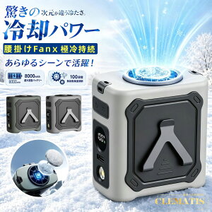 �y�ƊE��D�]�z���|����@ ��p�v���[�g ���|���t�@�� 100�i�K���� 4000/8000mAh �ő�29H�ғ� �y���`�F �x���g�t�@�� ��|�� ��@ ���� �W�F�b�g�t�@�� ��|���t�@�� LED���C�g �g�ѐ�� ��