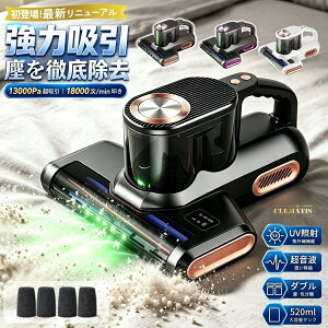 家電 ダニ掃除機 の人気商品一覧・価格比較