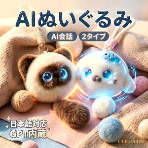 ���{��s�̔��_GPT���f�����ځE���z�����^AI�y�b�g �d�q�y�b�g ���{�b�g�̂������� �y�ŐVAI�m��z ChatGPT ������ׂ� �ʂ������ ���� 20������ �p�� �w�K �q�� ���w�� �j�̎q ���̎q �a���� 