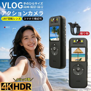 �_WIFI�]���I�^�A�N�V�����J���� 4K �N���b�v�^ ���^�J���� WIFI �X�}�z �r�f�I�J���� ���^�J���� �Î��J���� ���^�J���� �����Ԙ^�� wifi mini�J���� ���C�����X�~�j�J���� ���掿 �{�f�B�J���� 