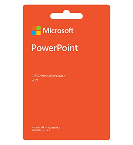 Microsoft PowerPoint 2021 ダウンロードカード