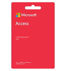 【メール便配送】Microsoft Access 2021 ダウンロードカード【お取り寄せ（3営業日から6営業日程度）での入荷、発送】