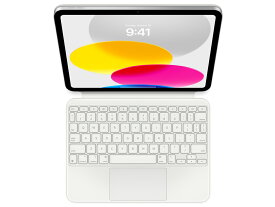 Apple iPad(第10世代)用 Magic Keyboard Folio 英語(US) MQDP3LL/A【お取り寄せ ※1ヶ月から2ヶ月見込み】