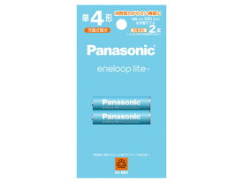 【メール便配送】Panasonic eneloop lite 単4形 2本 BK-4LCD/2H【お取り寄せ（1週間から10営業日程度）での入荷、発送】