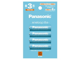 【メール便配送】Panasonic eneloop lite 単3形4本 BK-3LCD/4H【お取り寄せ（1週間から10営業日程度）での入荷、発送】