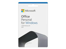 【メール便配送】Microsoft Office Personal 2021【お取り寄せ（3営業日から6営業日程度）での入荷、発送】