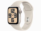 Apple Watch SE第2世代 GPS 40mm MR9V3J/A [スターライトスポーツバンド M/L]【お取り寄せ（1週間から10営業日程度）での入荷、発送】