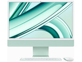 Apple iMac 24インチ Retina 4.5K MQRP3J/A [グリーン]【お取り寄せ（2週から3週間程度での入荷、発送）】