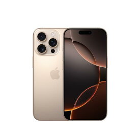 Apple iPhone16 Pro 512GB MYN63JA デザートチタニウム【お取り寄せ ※1ヶ月から2ヶ月見込み】