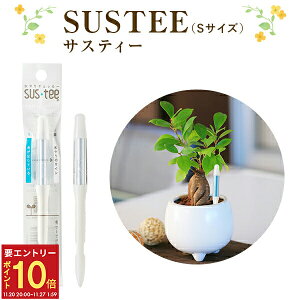 yGg[P10{2020-272zyZbgwőz SUSTEE `FbJ[ TXeB[ S TCY Lrm`F yPiw̏ꍇ͕ʓr150~Zz