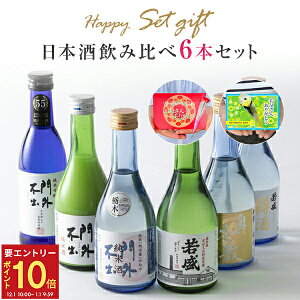 yGg[P10{1/1 9:59܂ŁzzB 14Y  Ȗ n  x { ݔ Zbg v[g 300ml 6{ ݔ Oso ᐷ   lߍ킹 ~j{g 