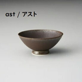 【 結花 ユウカ 中平 飯碗 】【 アスト 】 ごはん茶碗 品のある器 和食器 懐石料理 割烹料理 日本食 黒い器 おもてなし 和カフェ 和モダン カフェ食器 大人の和食器 大人の焼き物 褒められギフト 食洗機対応 電子レンジ対応