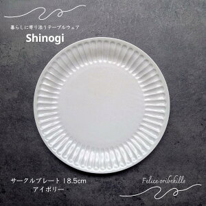 ̂ T[Nv[g M y SHINOGI ێM 18.5cm zy AC{[ z M M ~` ۂM P[LM pM H H@gp dqWΉ