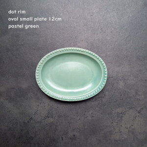 ܂ߎM ȉ~M y hbg I[o M 12cm zy pXeO[ z mH `  M ǂH M` oYj pXeJ[ H@gp dqWΉ