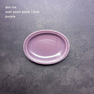 ܂ߎM ȉ~M y hbg I[o M 12cm zy p[v z mH `  M ǂH M` oYj  ނ炳 H@gp dqWΉ