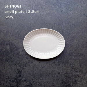 ̂ ȉ~M y SHINOGI I[ov[g M 12cm zy AC{[ z mH `  M ǂH M` oYj M H@gp dqWΉ