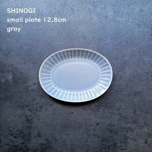 ̂ ȉ~M y SHINOGI I[ov[g M 12cm zy O[ z mH `  M ǂH M` oYj H@gp dqWΉ