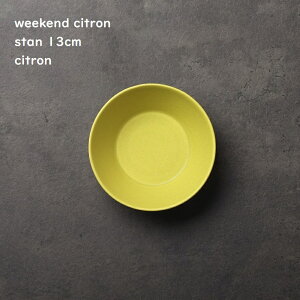 y X^ 13cm zy Vg zy weekend Citron EB[NGhVg z k ؗ {E T_ fU[g t[c ǂH H@Ή dqWΉ
