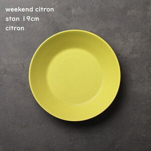 y X^ 19cm zy Vg zy weekend Citron EB[NGhVg z k ؗ T_ fU[g t[c ǂH ʃpX^ J[ H@Ή dqWΉ