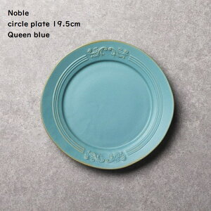 mH ێM y NOBLE m[u T[Nv[g 19.5cm zy NC[u[ z AeB[N _ pM fU[gv[g M v[g JtF ^[RCYu[ dq
